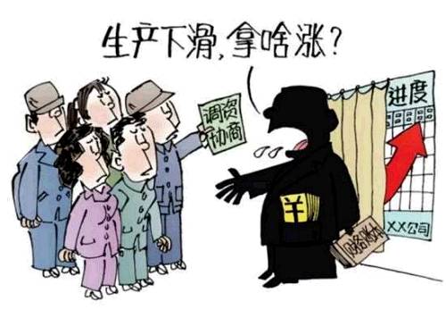 ｜點(diǎn)評(píng)｜ 從近年數(shù)據(jù)看，農(nóng)民工月均收入水平增速是逐年降低的，如2013年是13.9%，2014年是9.8%。為減輕企業(yè)負(fù)擔(dān)，廣東凍結(jié)了最低工資標(biāo)準(zhǔn)。降低人工成本有利于提高企業(yè)競(jìng)爭(zhēng)力，但也會(huì)對(duì)消費(fèi)產(chǎn)生負(fù)面影響。很簡(jiǎn)單，沒錢就沒消費(fèi)。不過正如此前財(cái)政部部長(zhǎng)樓繼偉所說，薪酬過快上漲不可持續(xù)。