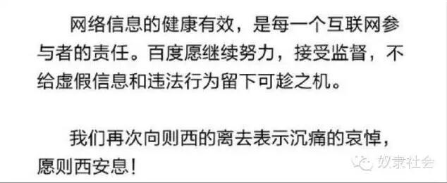 騙子醫(yī)院，長啥樣？ 