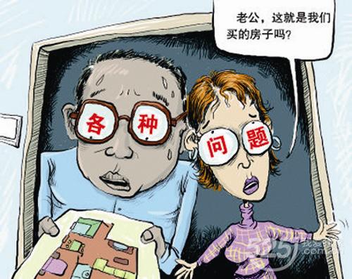 漲知識|事先驗好房，裝修少麻煩