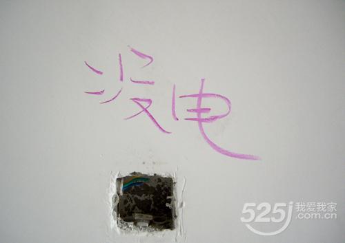 漲知識|事先驗好房，裝修少麻煩